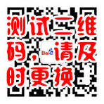 掃描關(guān)注網(wǎng)站建設(shè)微信公眾賬號(hào)